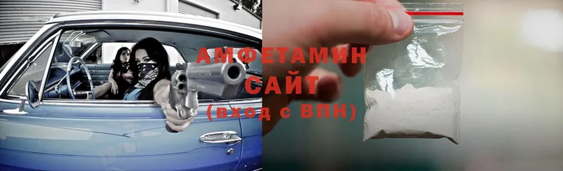 Amphetamine Premium  Новомосковск 