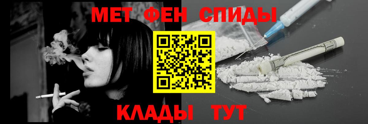 АМФЕТАМИН  Новомосковск  АМФ 98% 