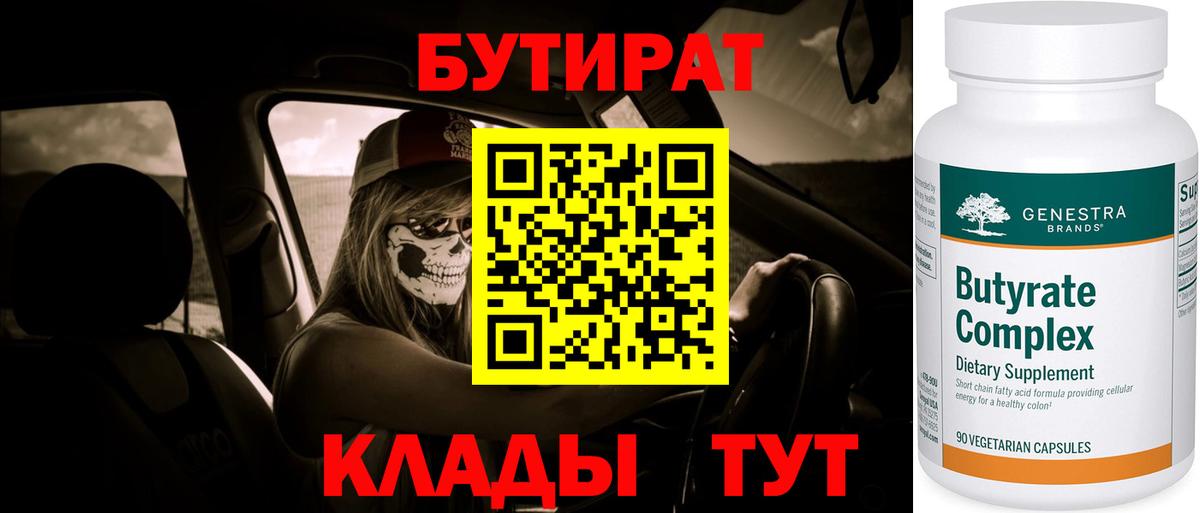 ГАШИШ  Канабис  Новомосковск  Вход с VPN  МЕФ  Cocaine  25-NBOMe 