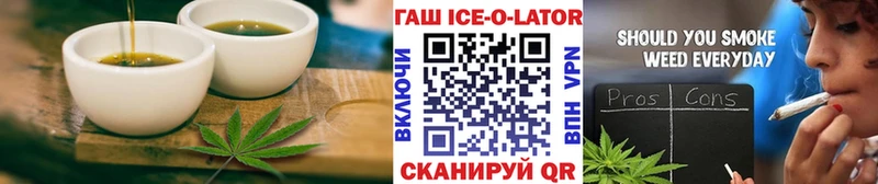 закладки  Новомосковск  Печенье с ТГК конопля 