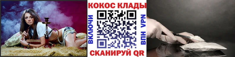 КОКАИН Fish Scale  хочу   MEGA ссылки  Новомосковск 