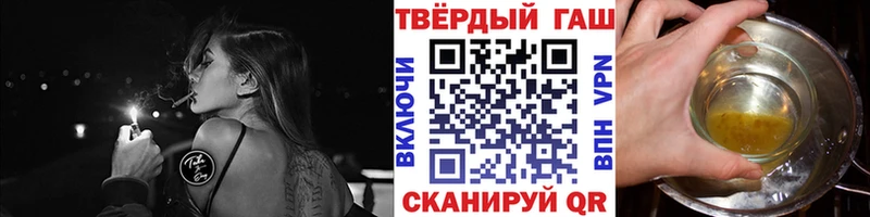 Гашиш ice o lator Новомосковск