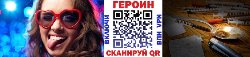 хочу наркоту Новомосковск ГЕРОИН белый
