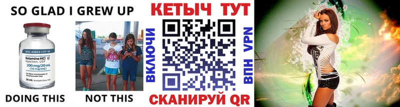 kraken маркетплейс  Новомосковск  КЕТАМИН ketamine 
