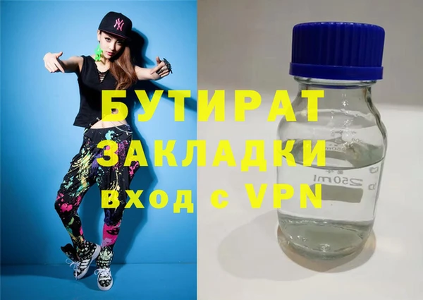 первитин Снежинск