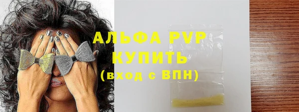 альфа пвп VHQ Верхнеуральск