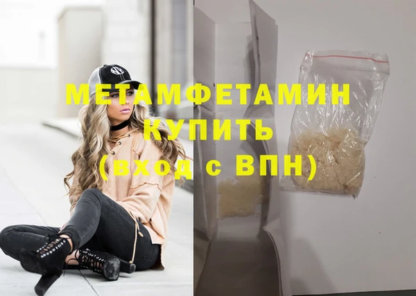 марки lsd Снежногорск