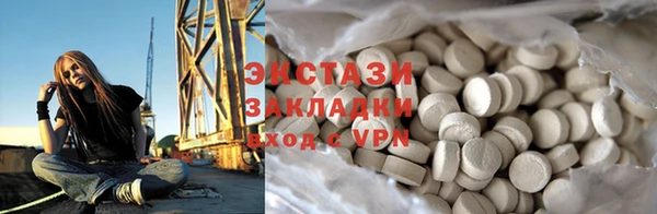 мяу мяу мука Новозыбков