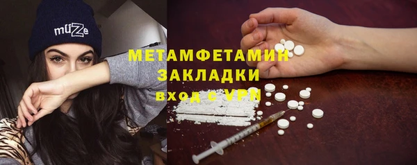 мяу мяу мука Новозыбков