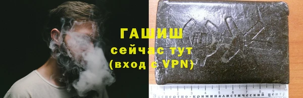 спайс Новокубанск