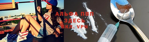 спайс Новокубанск