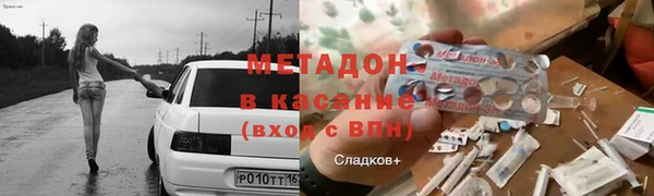 эйфоретик Новодвинск