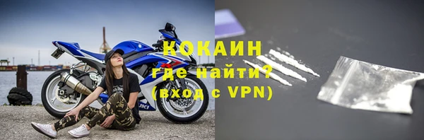 спайс Новокубанск