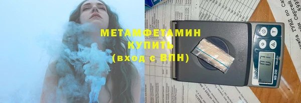 эйфоретик Новодвинск
