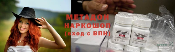 эйфоретик Новодвинск