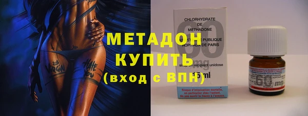 мяу мяу мука Новозыбков