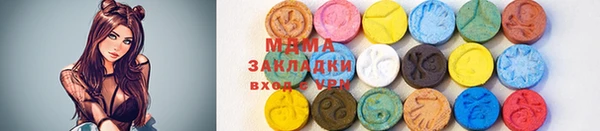 эйфоретик Новодвинск