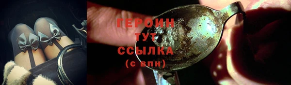 спайс Новокубанск