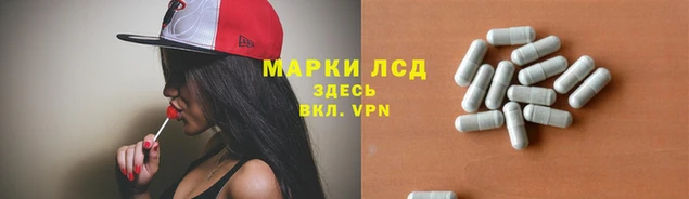 эйфоретик Новодвинск