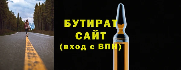 мяу мяу мука Новозыбков