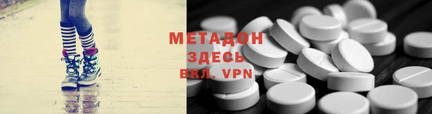 эйфоретик Новодвинск