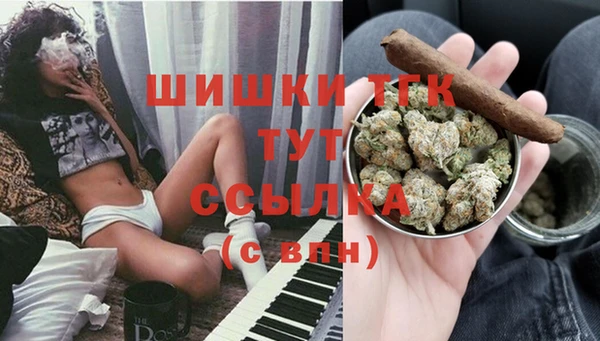 мяу мяу кристалл Слюдянка