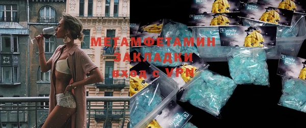 эйфоретик Новодвинск