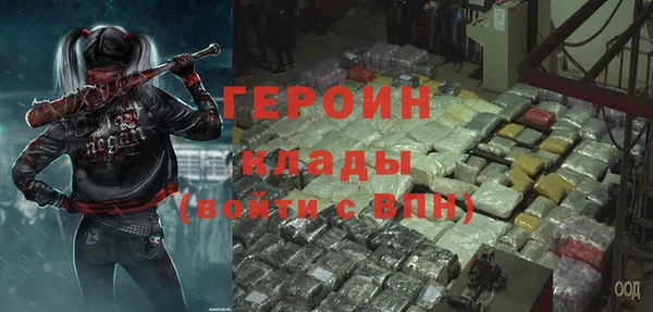 спайс Новокубанск