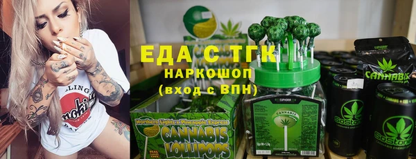 эйфоретик Новодвинск