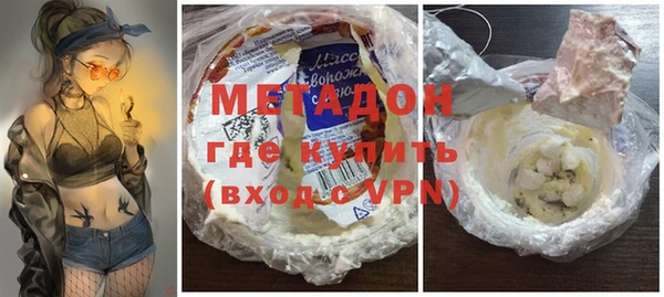 мяу мяу мука Новозыбков