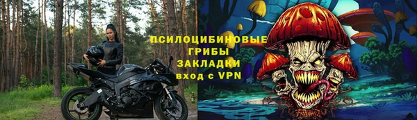 спайс Новокубанск