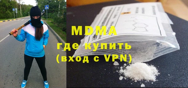 спайс Новокубанск