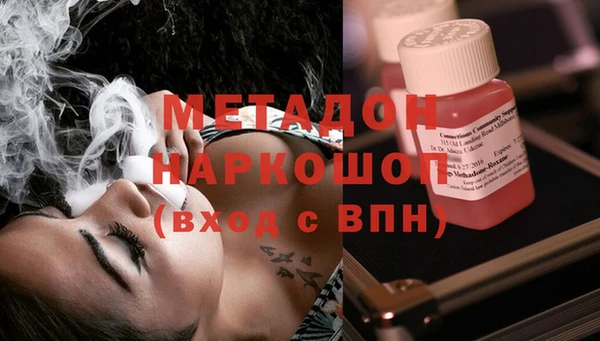 мяу мяу мука Новозыбков