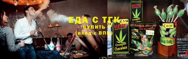 спайс Новокубанск
