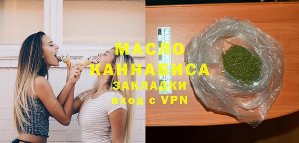 мяу мяу мука Новозыбков