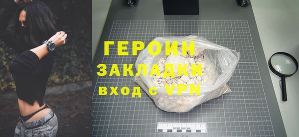 альфа пвп Бугульма
