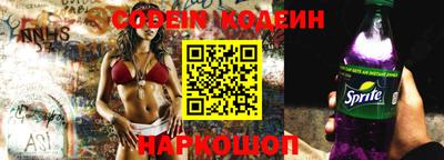 мескалин Волгодонск