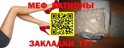бошки Можга