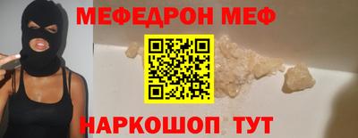 PSILOCYBIN Моздок