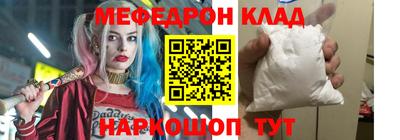 бутик Можайск