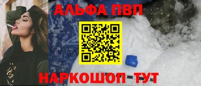 мескалин Волгодонск