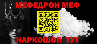 бошки Можга