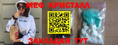 мескалин Волжск