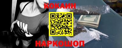 бутик Можайск