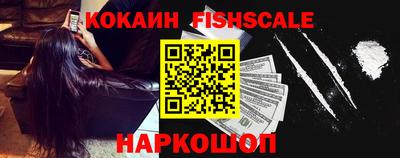 мескалин Волгодонск