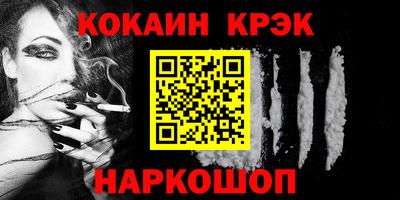 бутик Можайск