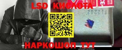 мескалин Волгодонск