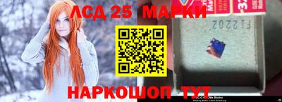 мескалин Волгодонск