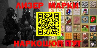 мескалин Волжск