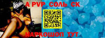 бутик Можайск